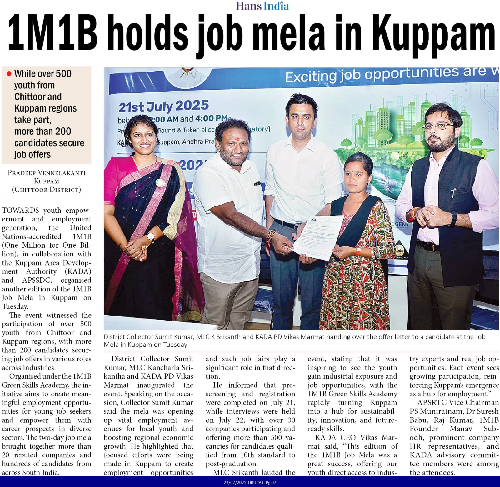 1M1B Job Mela- Kuppam in The Hans India Newspaper- July 23 2025